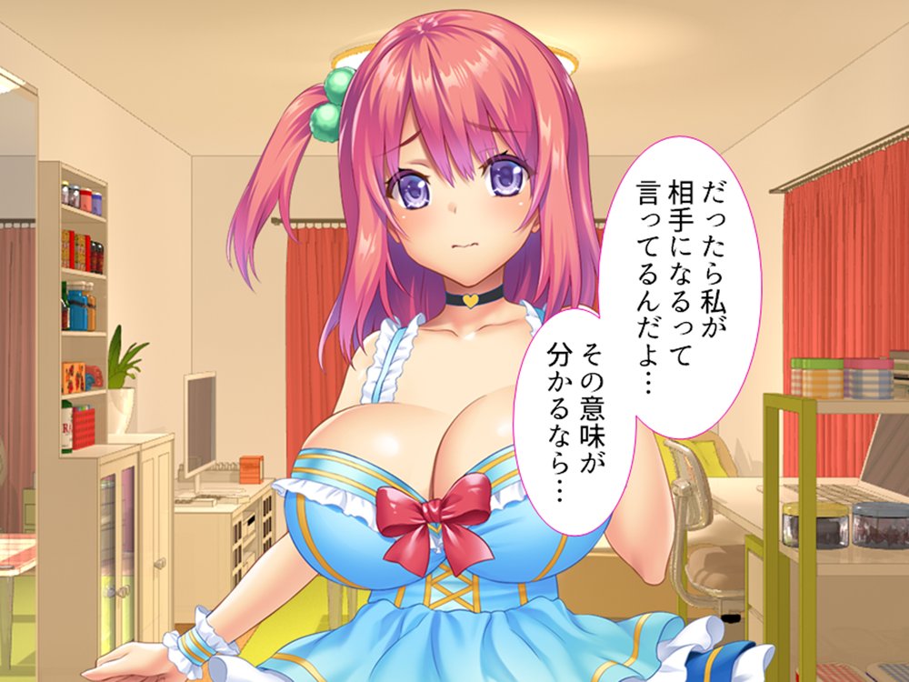 おっぱい好きのお兄ちゃんは絶倫童貞！ 1巻【アロマコミック】 エロ同人誌画像 016