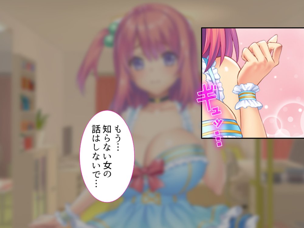 おっぱい好きのお兄ちゃんは絶倫童貞！ 1巻【アロマコミック】 エロ同人誌画像 017