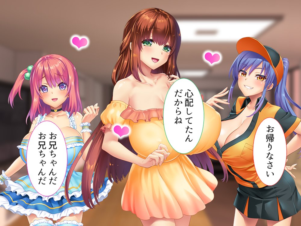 おっぱい好きのお兄ちゃんは絶倫童貞！ 1巻【アロマコミック】 エロ同人誌画像 004