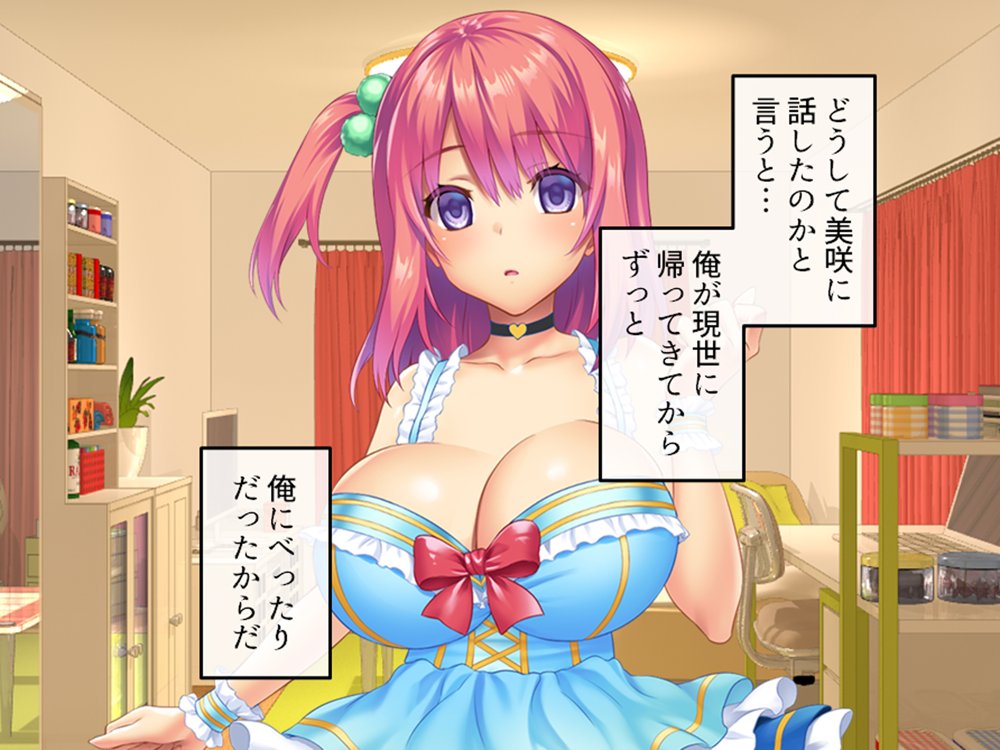 おっぱい好きのお兄ちゃんは絶倫童貞！ 1巻【アロマコミック】 エロ同人誌画像 008