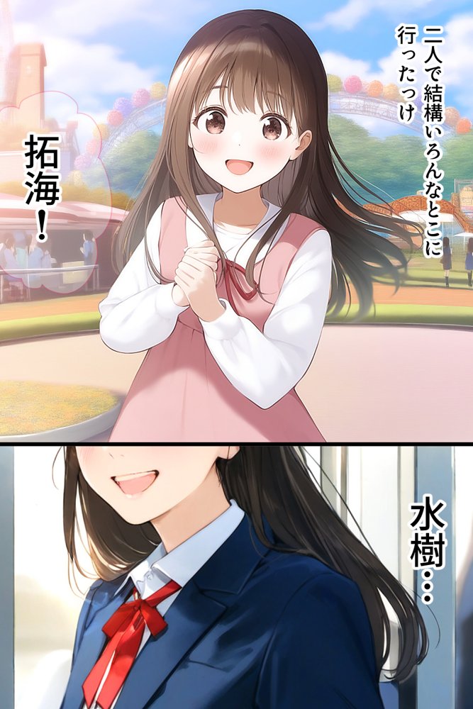 非モテの僕の幼馴染がイケメン彼氏にとられてBSS だけどヤリマンギャル天使のおかげで非モテの僕にモテ期到来！？女子モテ強者男性イケメンイケボリア充彼氏からも寝取り放題下剋上！ BSSから始まるイチャラブ学園ハーレム生活！！【vibrant】 エロ同人誌画像 014