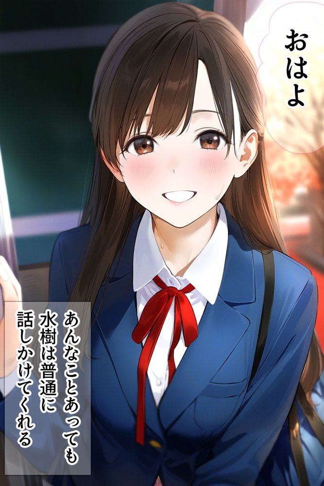 非モテの僕の幼馴染がイケメン彼氏にとられてBSS だけどヤリマンギャル天使のおかげで非モテの僕にモテ期到来！？女子モテ強者男性イケメンイケボリア充彼氏からも寝取り放題下剋上！ BSSから始まるイチャラブ学園ハーレム生活！！【vibrant】 エロ同人誌画像 026