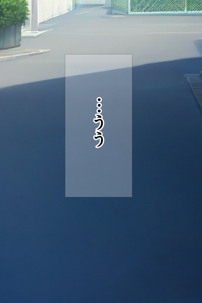 非モテの僕の幼馴染がイケメン彼氏にとられてBSS だけどヤリマンギャル天使のおかげで非モテの僕にモテ期到来！？女子モテ強者男性イケメンイケボリア充彼氏からも寝取り放題下剋上！ BSSから始まるイチャラブ学園ハーレム生活！！【vibrant】 エロ同人誌画像 065