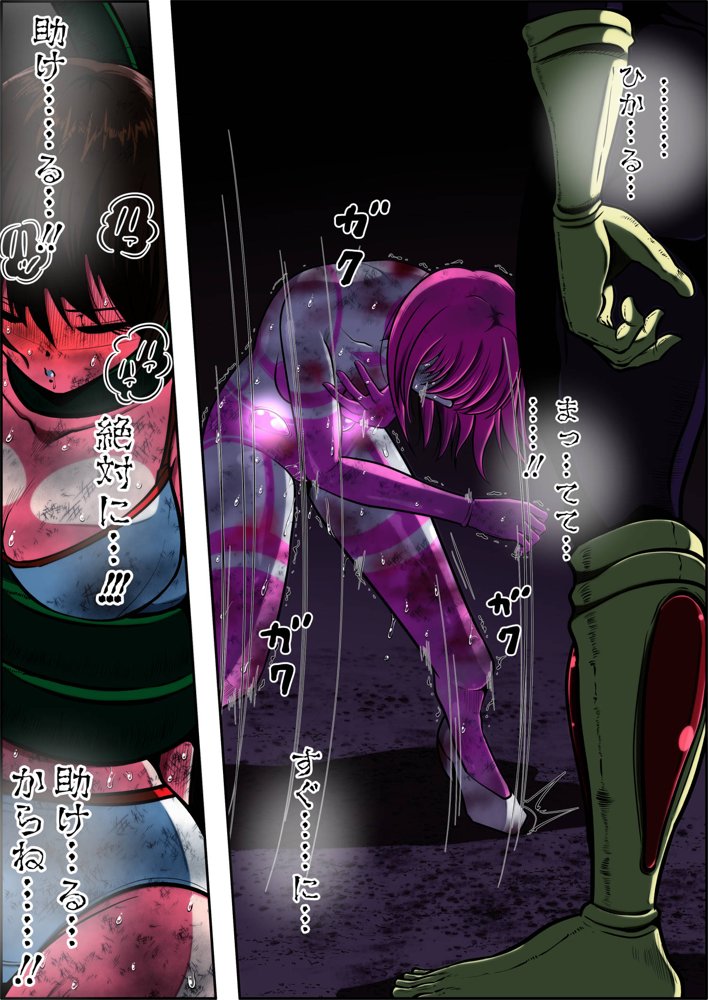 フィオラ クライシスV〜フィオラ姫、死す…？〜【shadeの裏姫】 エロ同人誌画像 012