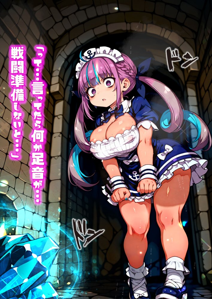 ほろえっちらいぶ み○とあくあ 初心者向けだと思って挑戦したダンジョンが実はエロトラップダンジョンだった件【みなみあき】 エロ同人誌画像 013