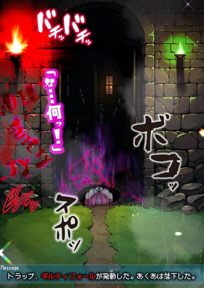 ほろえっちらいぶ み○とあくあ 初心者向けだと思って挑戦したダンジョンが実はエロトラップダンジョンだった件【みなみあき】 エロ同人誌画像 020
