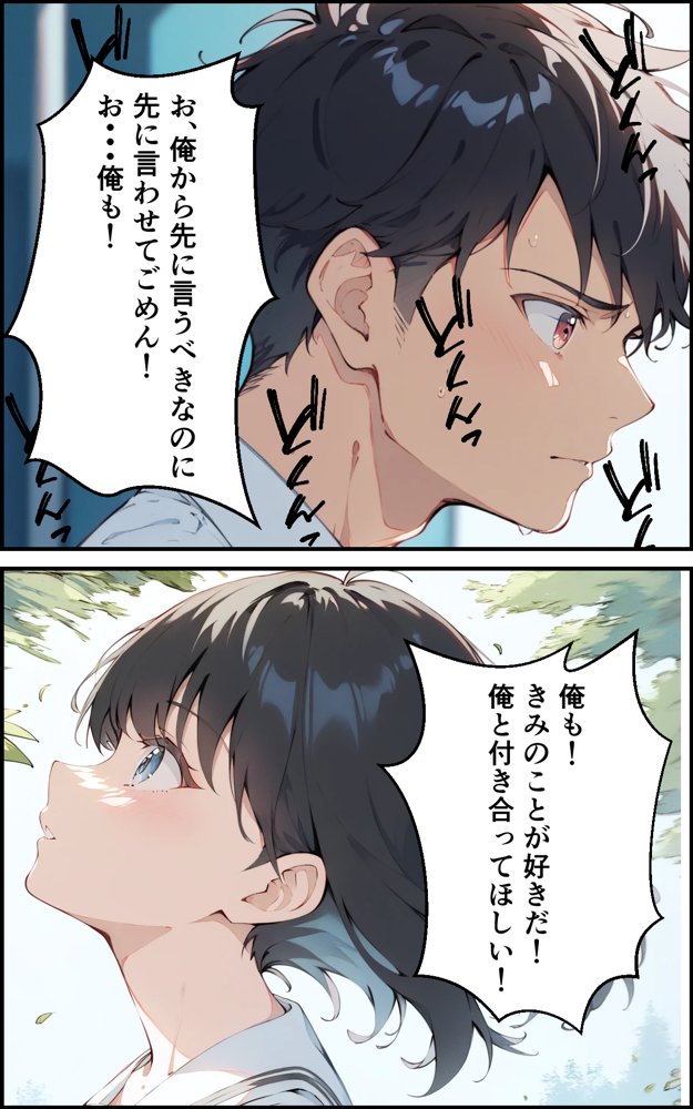 健気で元気っ子な後輩と甘々初えっち【初恋ラボ】 エロ同人誌画像 015