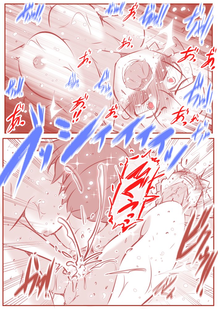 私のS女がM女に塗り変えられた【ドンマイキングダム@ヤリヨ】 エロ同人誌画像 017
