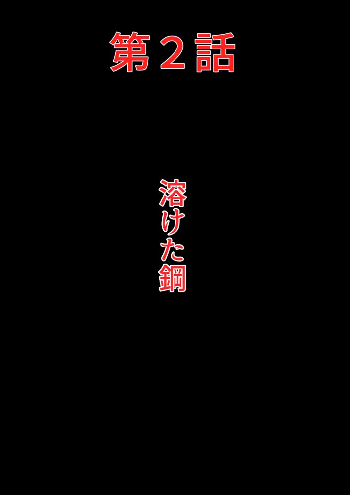 私のS女がM女に塗り変えられた【ドンマイキングダム@ヤリヨ】 エロ同人誌画像 023
