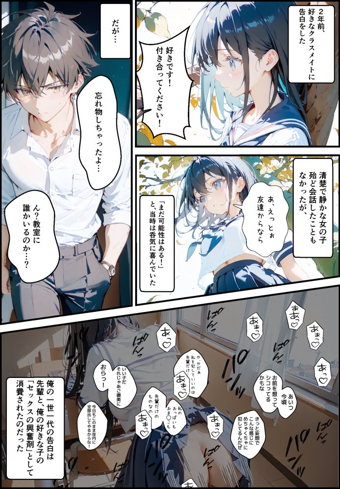 隣に住んでる大学の同期と甘々初えっち【初恋ラボ】 エロ同人誌画像 004