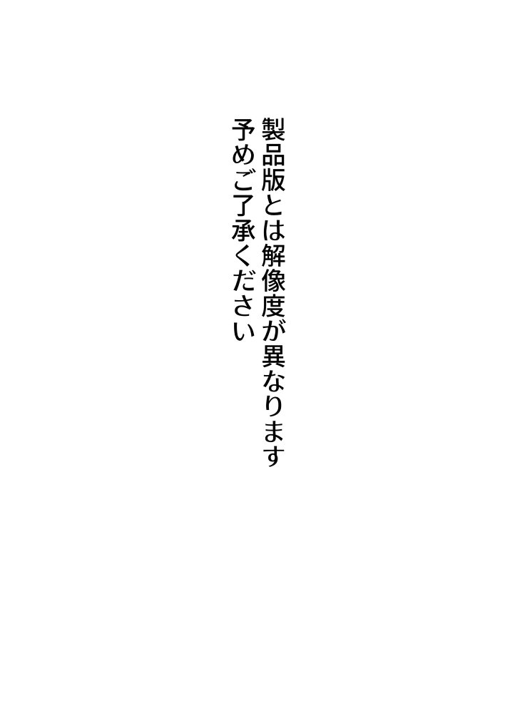 おじさんの性教育エッチないたずら【Jホシタロウ】 エロ同人誌画像 002