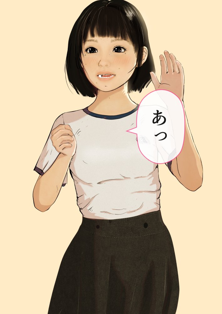 おじさんの性教育エッチないたずら【Jホシタロウ】 エロ同人誌画像 004