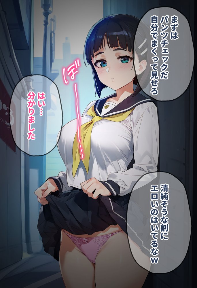 催●汚部屋おじさんと直葉【セリフあり】妊娠【女子校生ヒロインズ】 エロ同人誌画像 002