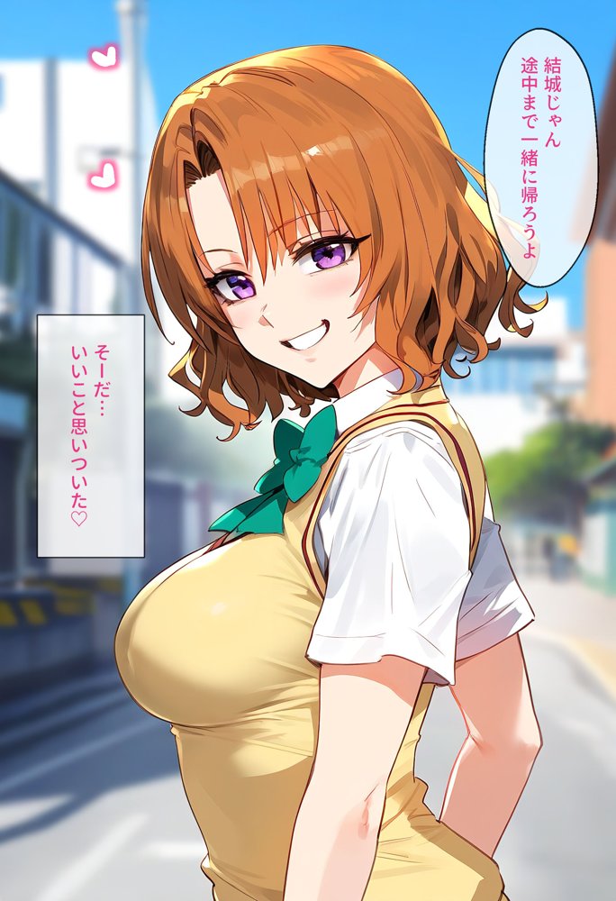 催●汚部屋おじさんと籾岡【セリフあり】妊娠【女子校生ヒロインズ】 エロ同人誌画像 004