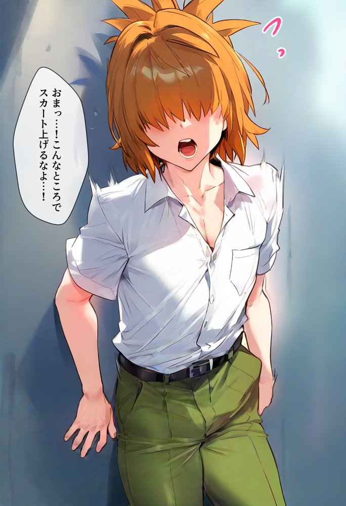 催●汚部屋おじさんと籾岡【セリフあり】妊娠【女子校生ヒロインズ】 エロ同人誌画像 006