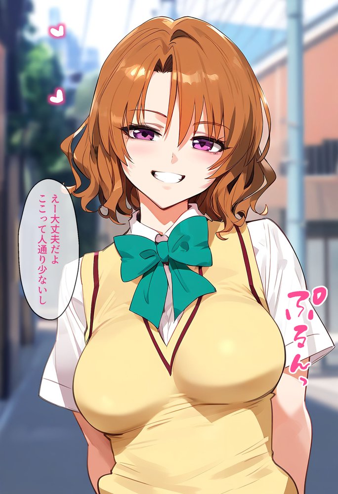 催●汚部屋おじさんと籾岡【セリフあり】妊娠【女子校生ヒロインズ】 エロ同人誌画像 007
