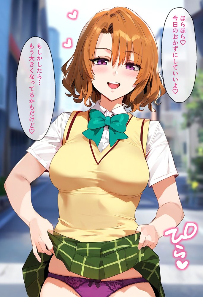 催●汚部屋おじさんと籾岡【セリフあり】妊娠【女子校生ヒロインズ】 エロ同人誌画像 008