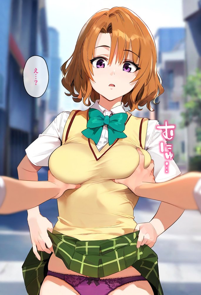 催●汚部屋おじさんと籾岡【セリフあり】妊娠【女子校生ヒロインズ】 エロ同人誌画像 010