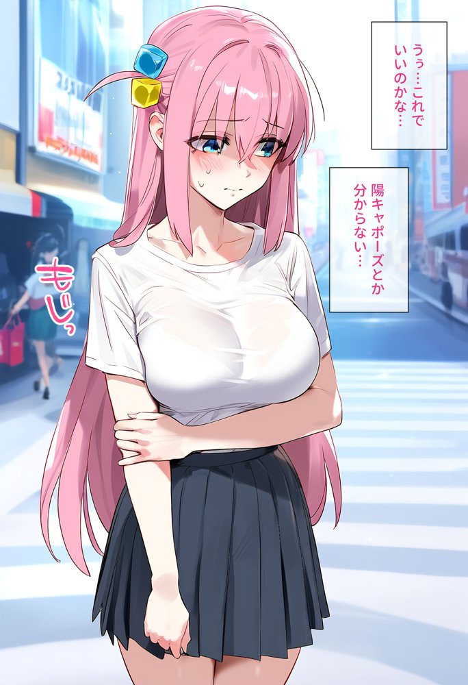 【催●】ストリートスナップで出会った爆乳陰キャが勝手に脱ぎたしたからコスプレHしたwww〜後藤ひとり編〜【女子校生ヒロインズ】 エロ同人誌画像 012