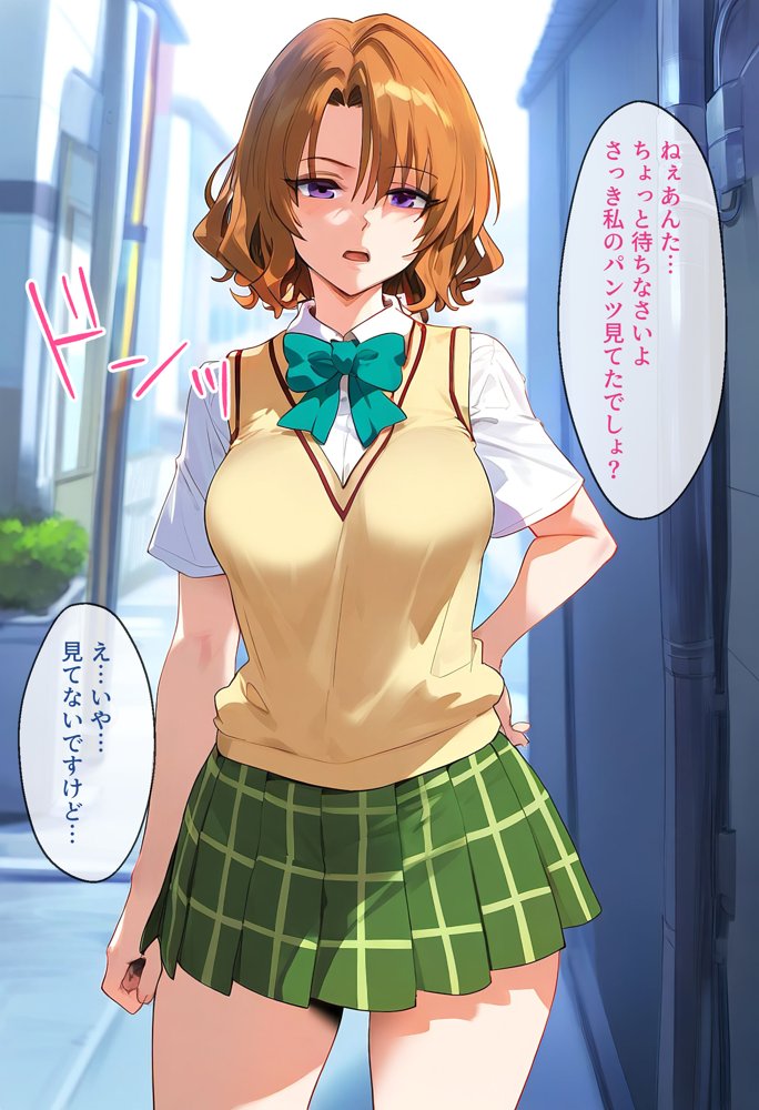 催●汚部屋おじさんと籾岡【セリフあり】妊娠【女子校生ヒロインズ】 エロ同人誌画像 019