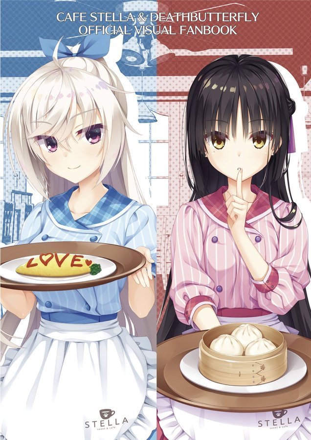 オフィシャル・ビジュアルファンブック【こぶいち むりりん こもわた遙華】 エロ画像 001