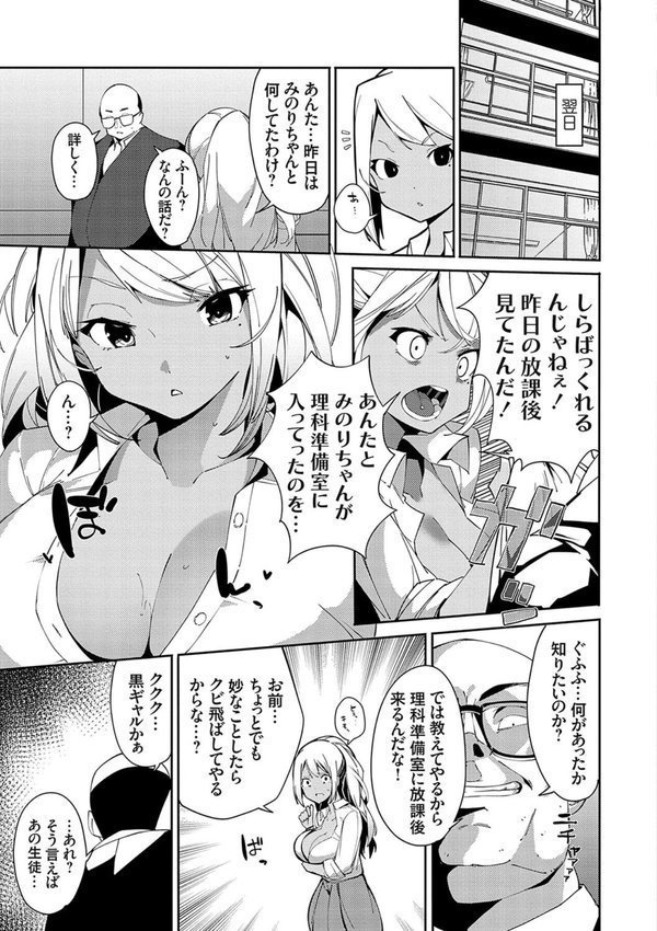 催●セプテット【こぼ】 エロ画像 019