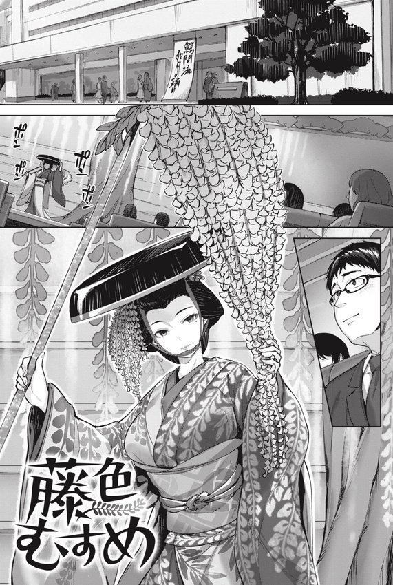 みだれて天使【雛咲葉】 エロ画像 019