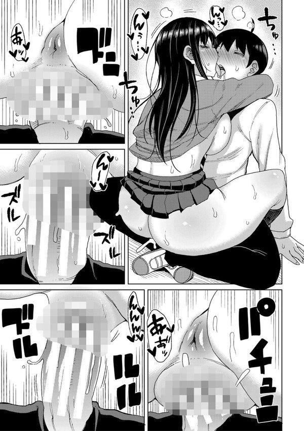 ニュルひだマシマシJKホール通常版【長い草】 エロ画像 018