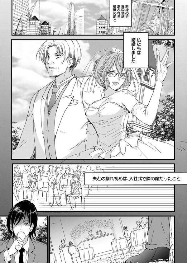 サレまち【探検はらはら】 エロ画像 019