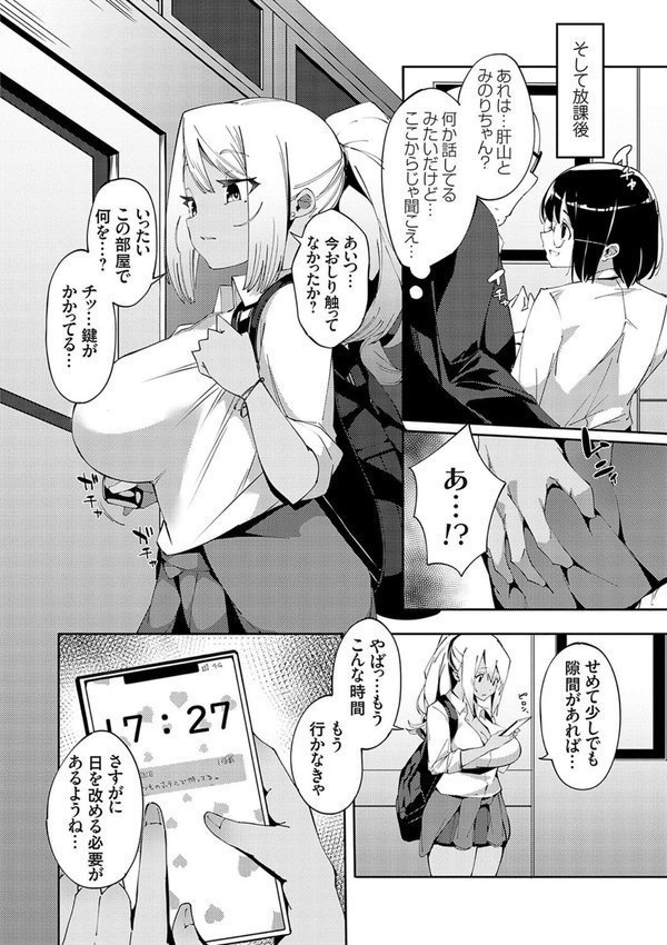 催●セプテット【こぼ】 エロ画像 018