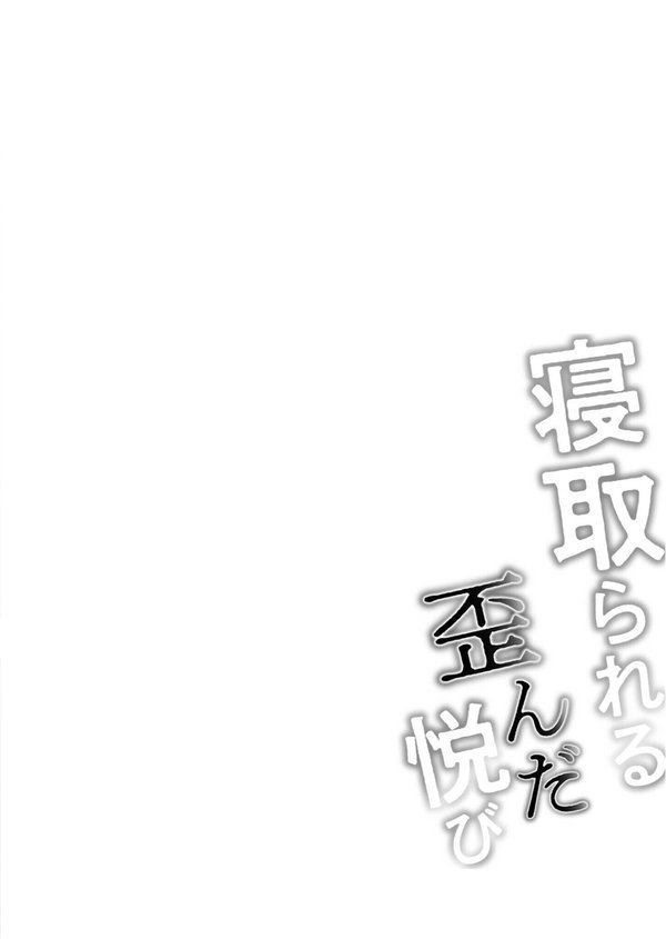 サレまち【探検はらはら】 エロ画像 018