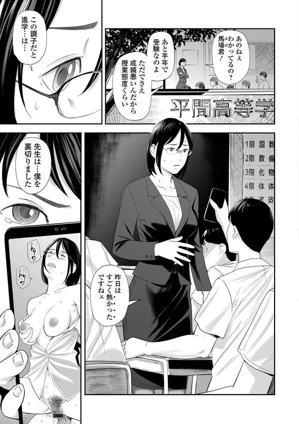 喪服人妻【鉛棒なよなよ】 エロ画像 019