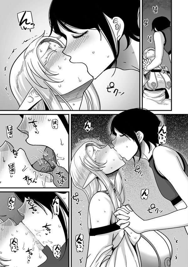 限界熟女エルフ専用！ 男娼デリバリーサービス！！【電子特装版】【山本善々】 エロ画像 021