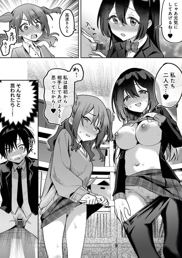 アナンガ・ランガ Vol.118【はましま薫夫 シイナ 紅碧 中島大河 椋蔵 ちいうつ アナラン編集部 天原 あずせ 亀山しるこ ゆうみ でんぶ腿 搾精研究所 剥元ここ りぃあ しだれ彩 Nao ふさつぐ こにんぽり hayami もちむ木 ウツロギノア】 エロ画像 021