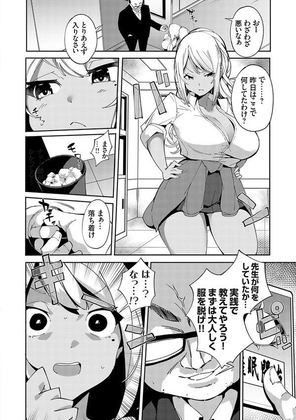 催●セプテット【こぼ】 エロ画像 020