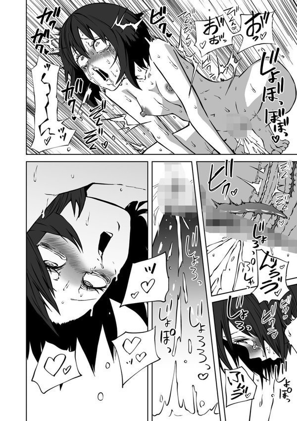 今日ラブホ女子会しよ【阪本KAFKA】 エロ画像 020