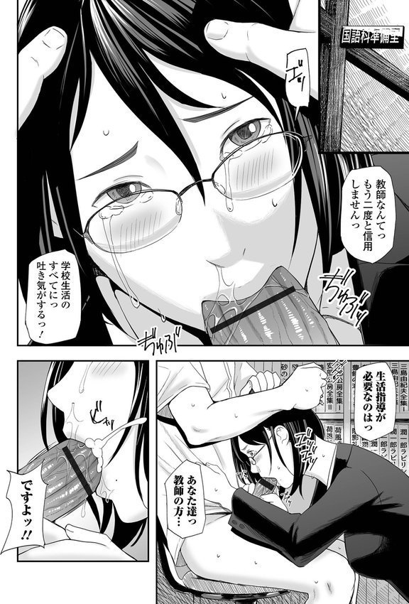 喪服人妻【鉛棒なよなよ】 エロ画像 020