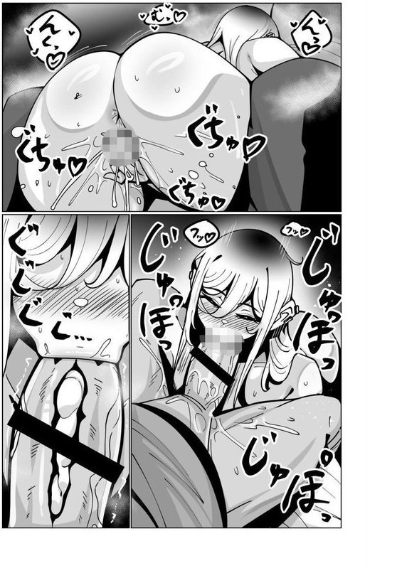 極・乳詰。【コノシゲ COMIC快艶編集部】 エロ画像 023
