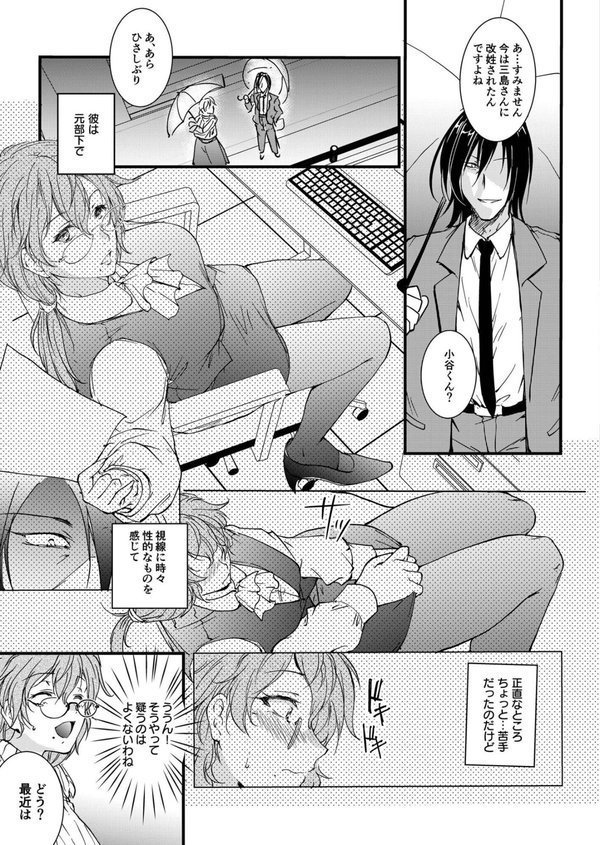 サレまち【探検はらはら】 エロ画像 023