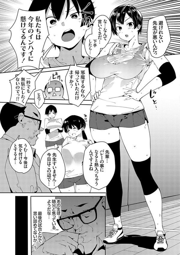 催●セプテット【こぼ】 エロ画像 023