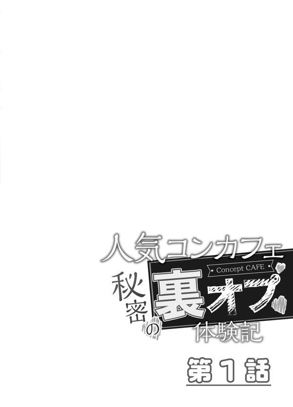サレまち【探検はらはら】 エロ画像 024