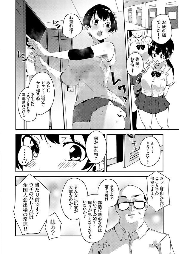 催●セプテット【こぼ】 エロ画像 024