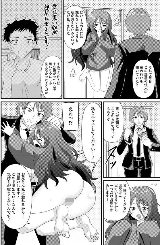 ロリババア専門アンソロジー 千代娘 巻の八【小さいおひめさま救急車 春姫ロキ パルコ長嶋 くまじろ シブハル 奥坂前上 Dかけつ 一水社編集部】 エロ画像 025