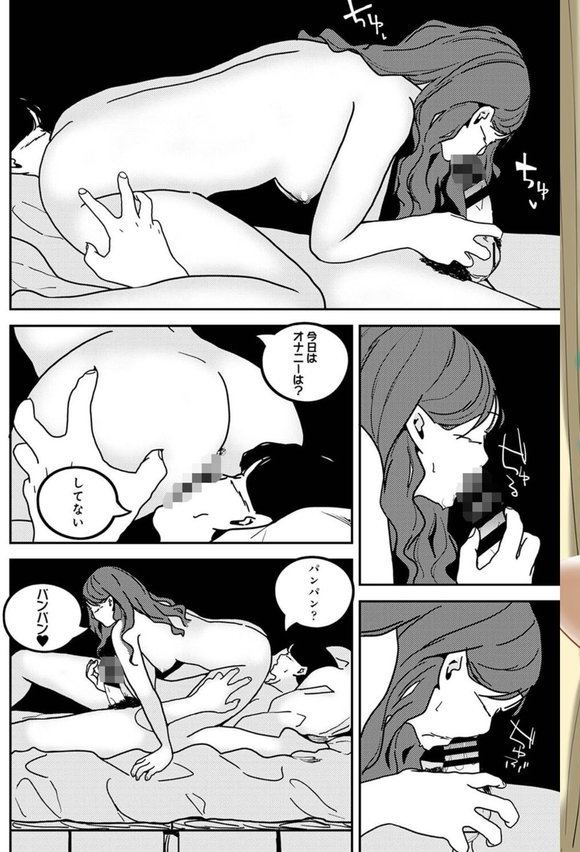 アナンガ・ランガ Vol.118【はましま薫夫 シイナ 紅碧 中島大河 椋蔵 ちいうつ アナラン編集部 天原 あずせ 亀山しるこ ゆうみ でんぶ腿 搾精研究所 剥元ここ りぃあ しだれ彩 Nao ふさつぐ こにんぽり hayami もちむ木 ウツロギノア】 エロ画像 027