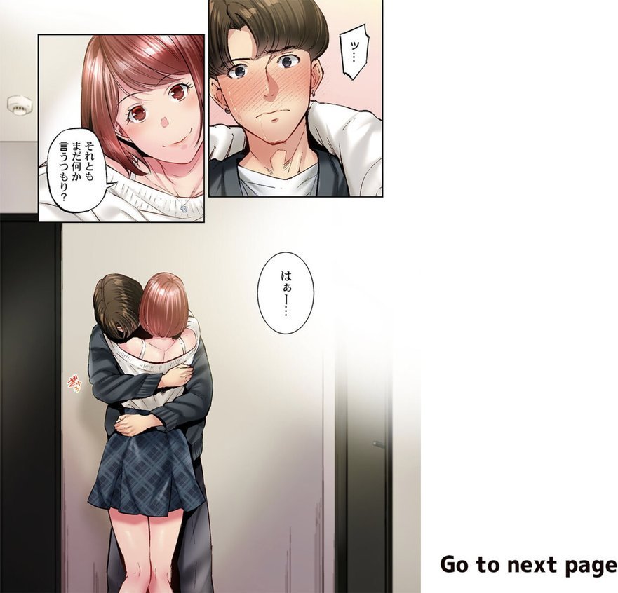 地味子は意外にエロかった43【いぶろー。】 エロ画像 002