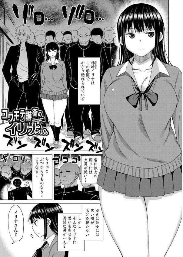 ニュルひだマシマシJKホール通常版【長い草】 エロ画像 002