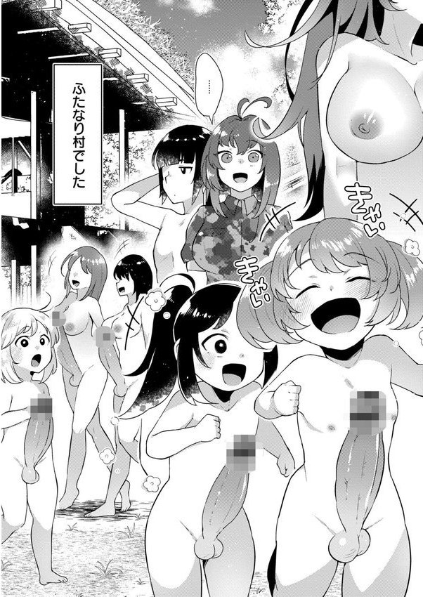 妹になった弟みづき -TS後の身体及び精神変化報告-【デジタル特装版】【スタンダードアザラシ COMIC快艶編集部】 エロ画像 040