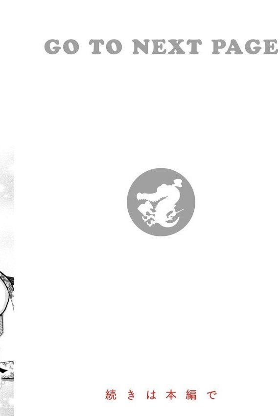 めちゃくちゃになろうよ【どらのやま】 エロ画像 040