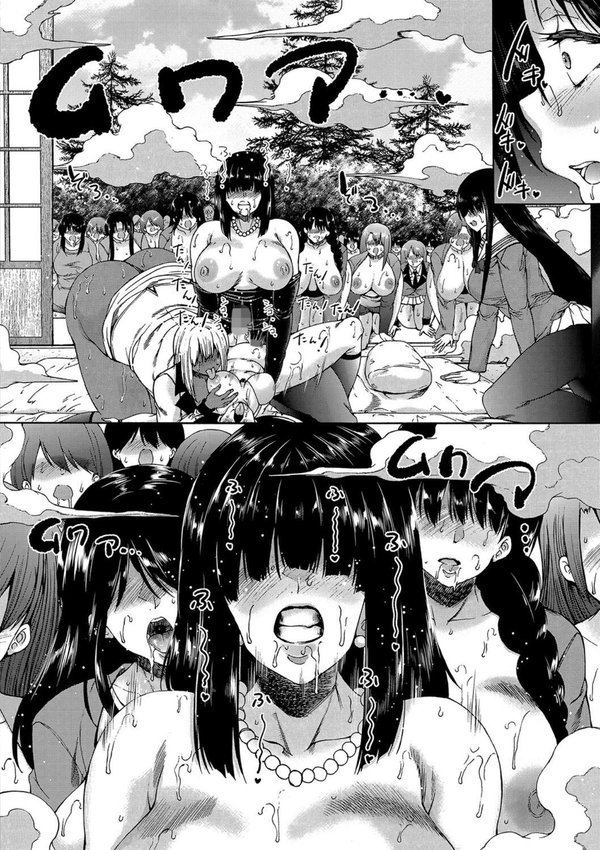 村は、ふたなりハーレム【和原ヨウ MUJIN編集部】 エロ画像 051