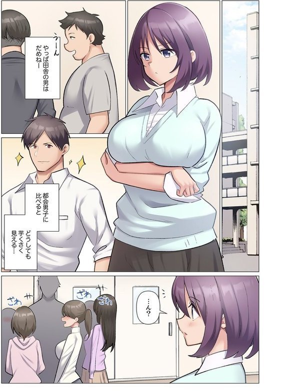 隙なし女上司、挿れられ中。〜意地でも絶頂を認めない耐久SEX21【七草天音】 エロ画像 003